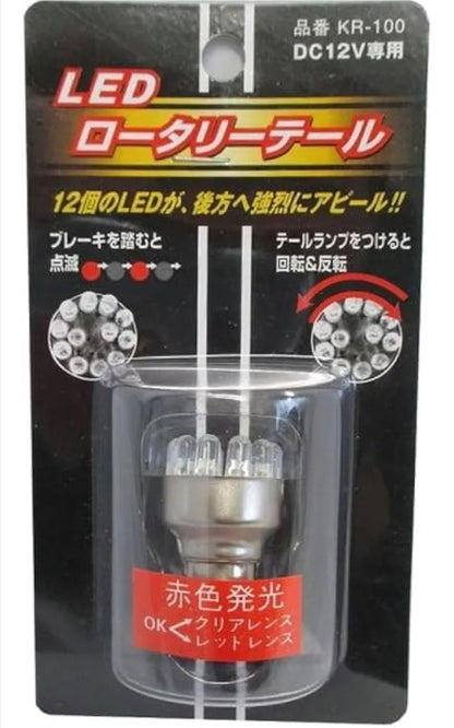 Rotating led tail light bulb.