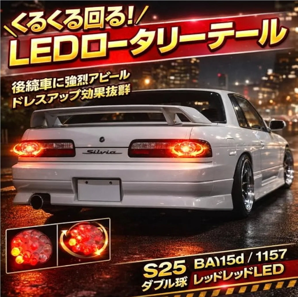 Rotating led tail light bulb.